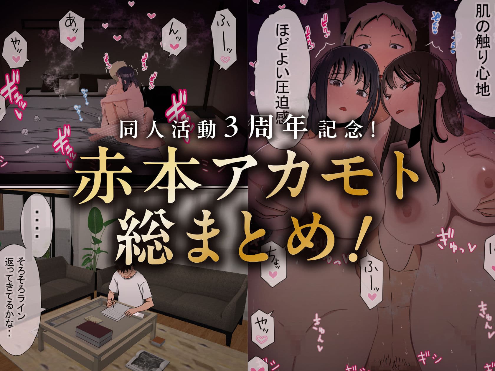 赤本大全2 サンプル画像 1