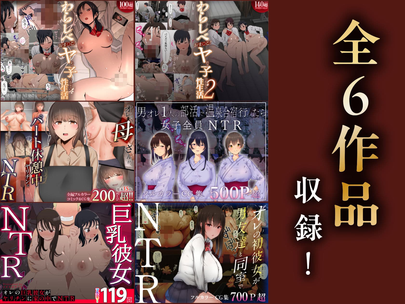 赤本大全2 サンプル画像 9