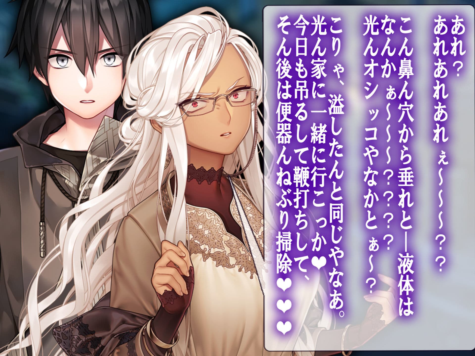 月刊Cuckold 24年3月号 サンプル画像 4