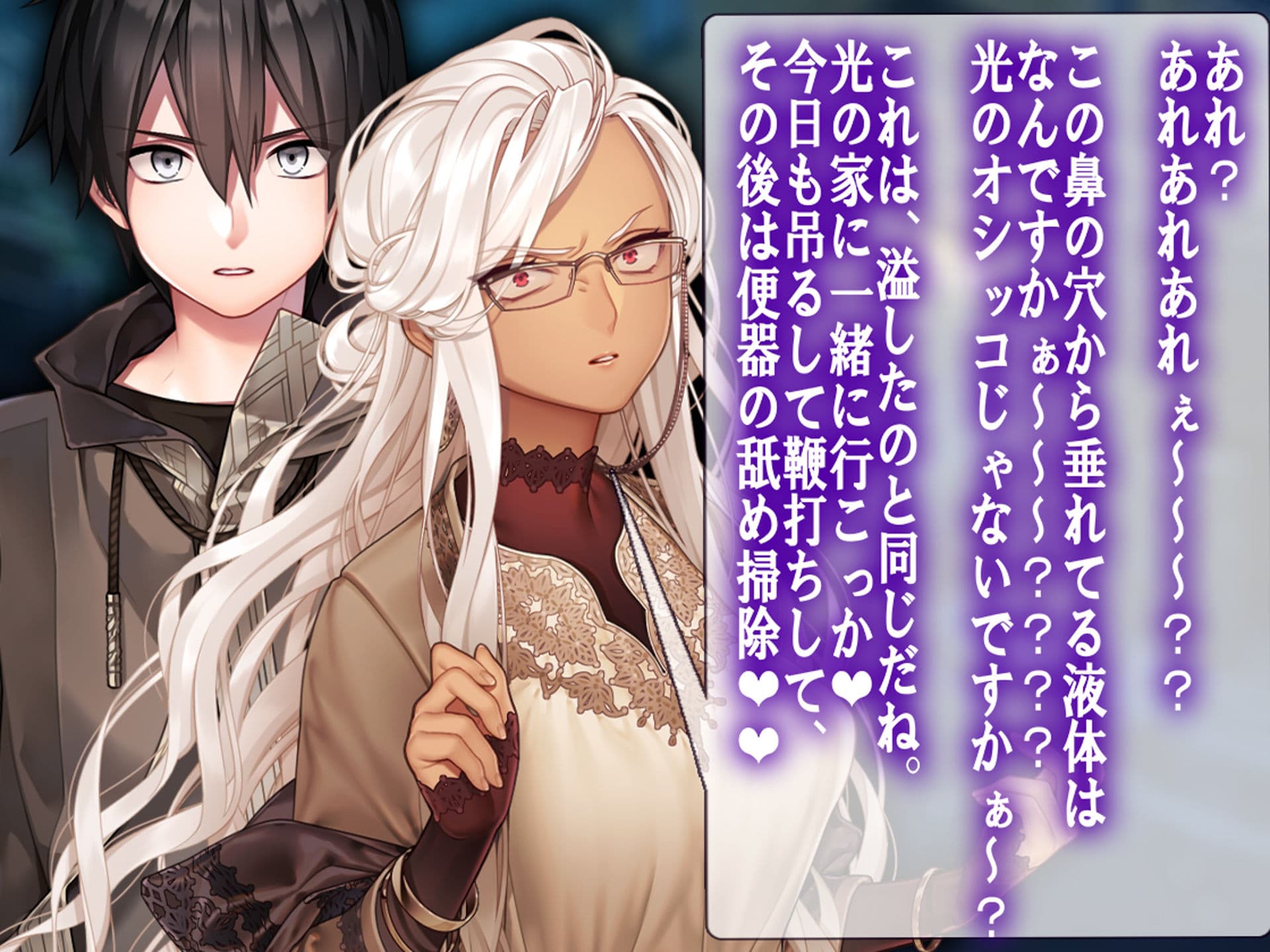 月刊Cuckold 24年3月号 サンプル画像 8