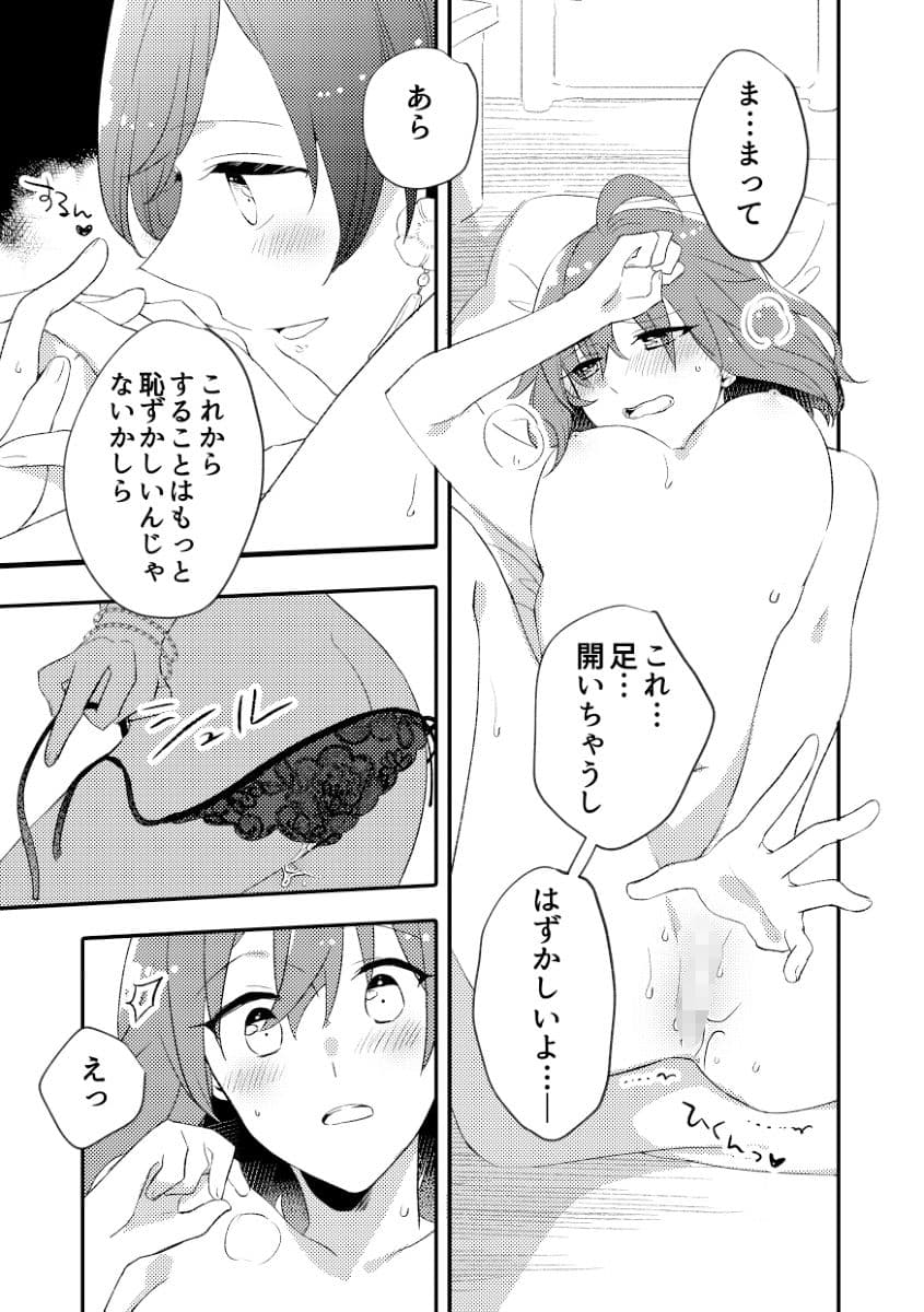 MGから愛をこめて サンプル画像 2