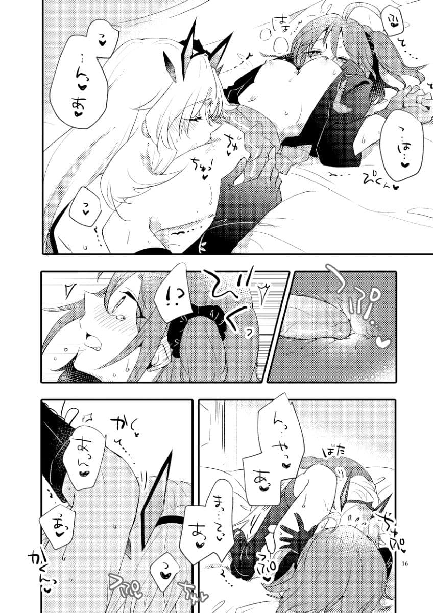 愛とか食とか サンプル画像 3