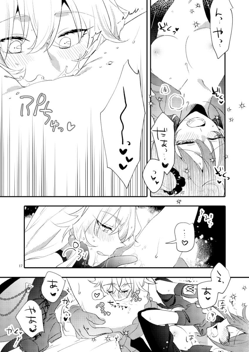 愛とか食とか サンプル画像 4