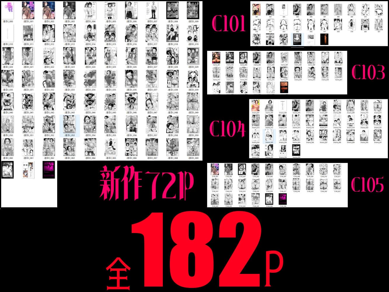 J〇姪っ子の弱味を握った日〜ママ編〜 サンプル画像 9