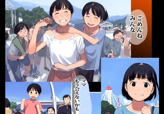 異世界へジャンプした人妻はオークに種付けのオモチャにされました サンプル画像 9