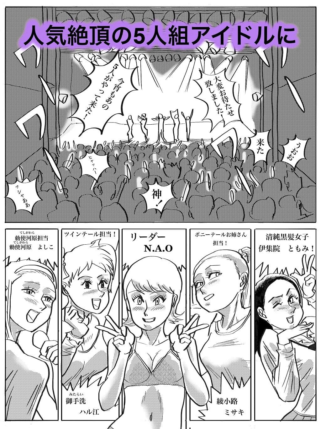 はぐれレイパーケン4 奴が来た! サンプル画像 1