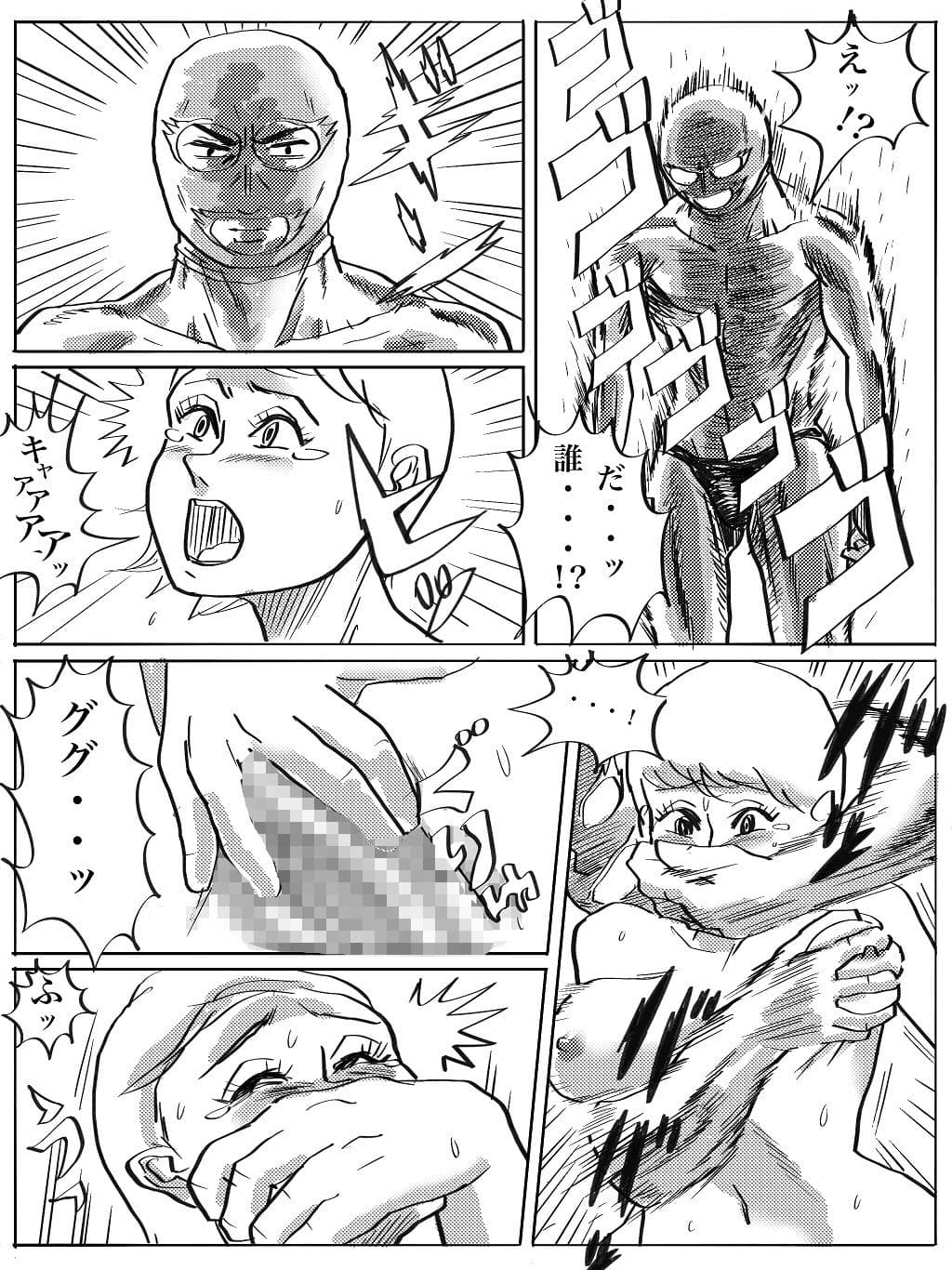 はぐれレイパーケン4 奴が来た! サンプル画像 3