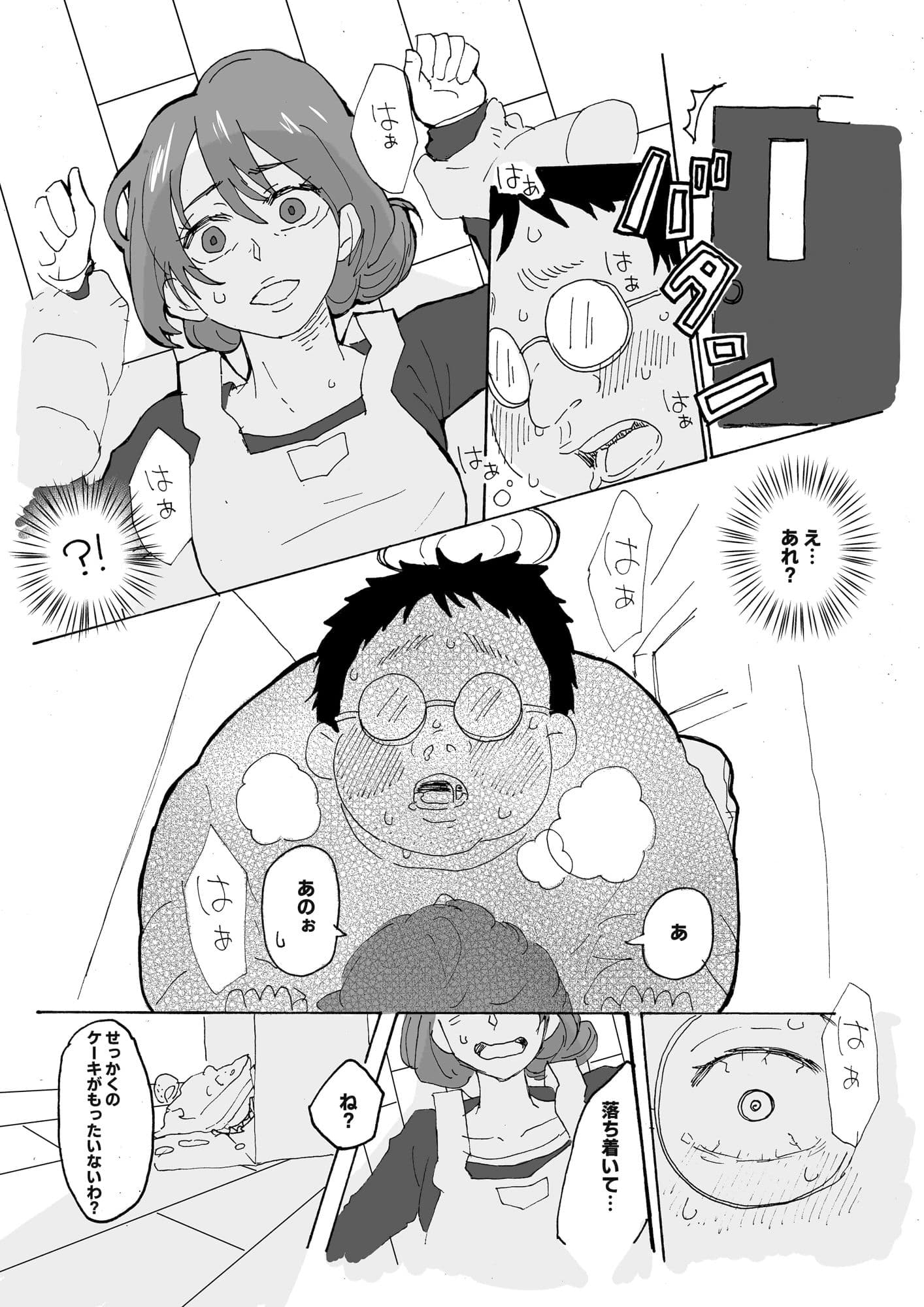 優しい人妻が玄関で犯●れるお話 サンプル画像 7