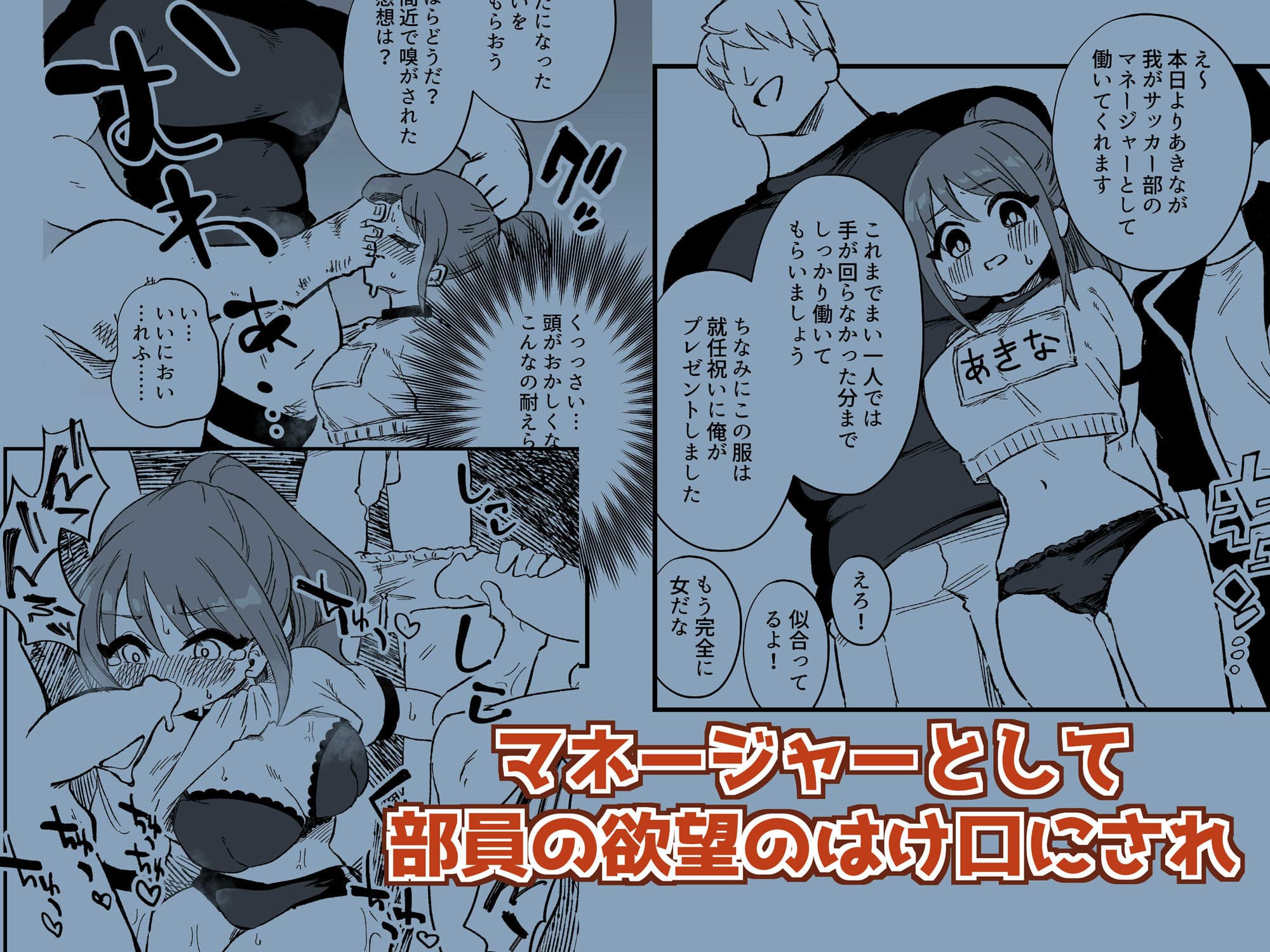 立花あきな 女体化雑用地獄 サンプル画像 6