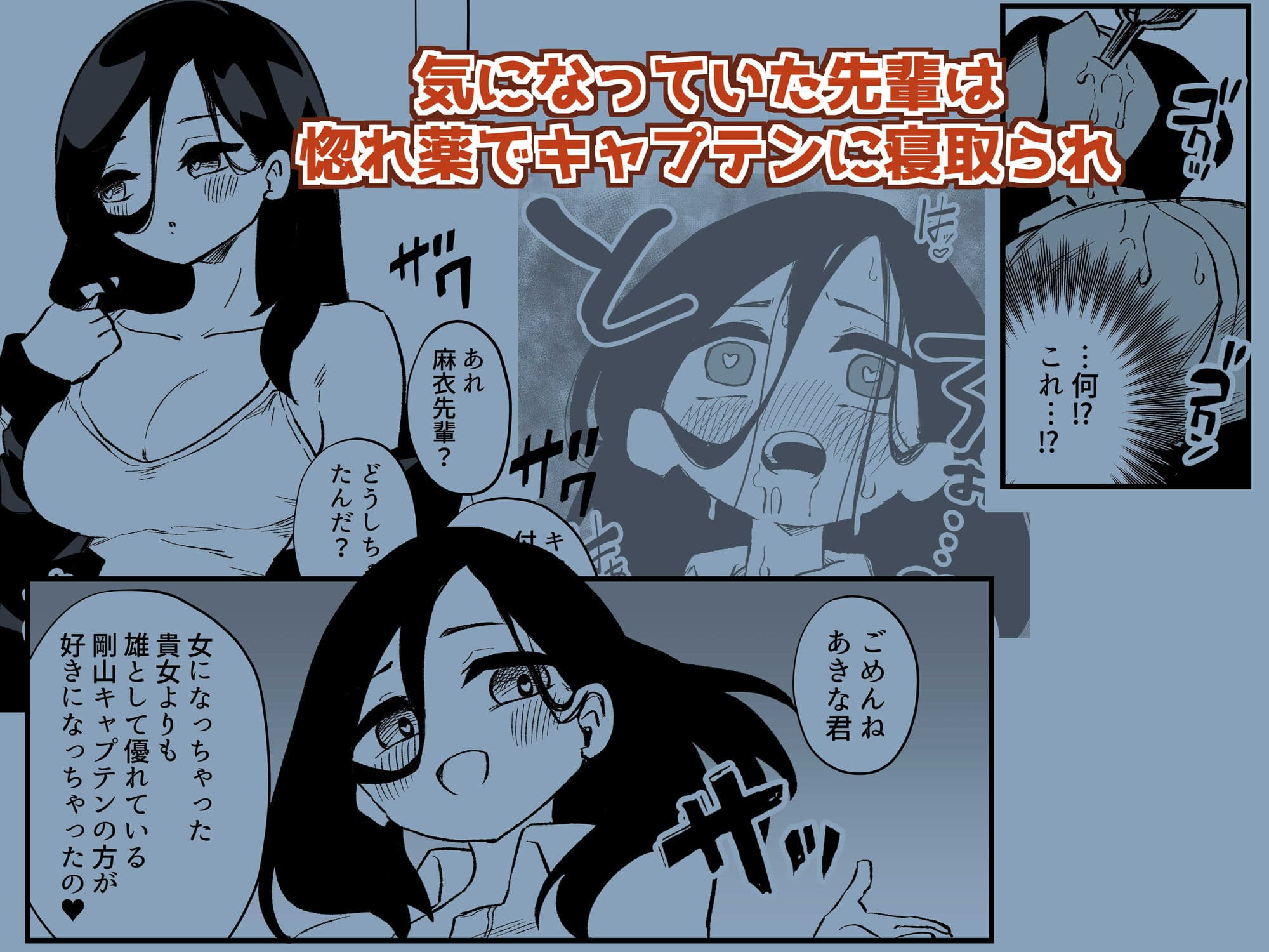 立花あきな 女体化雑用地獄 サンプル画像 7