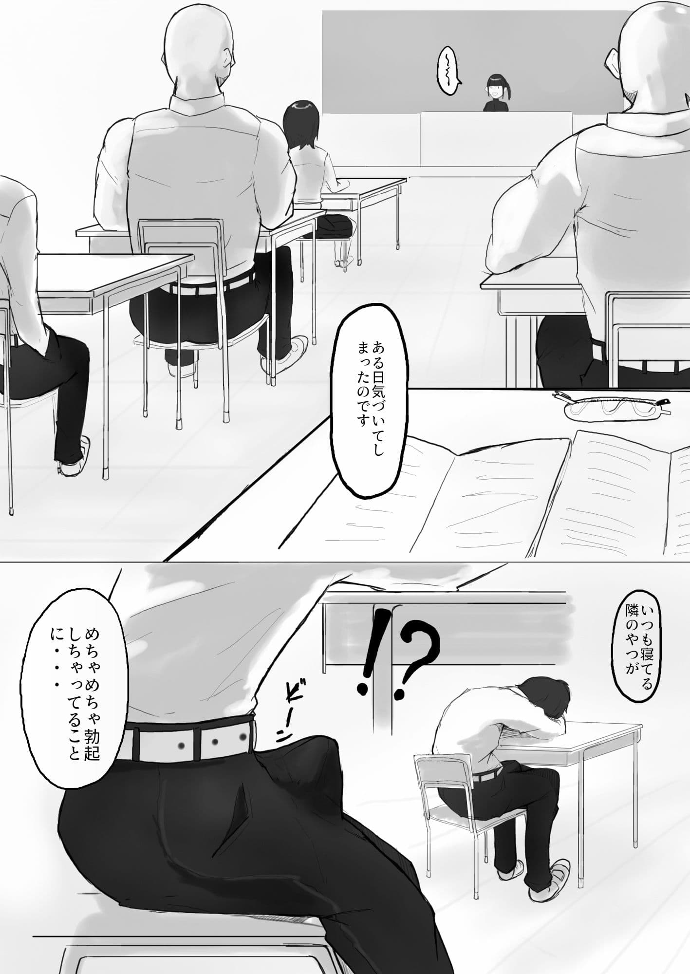 仕方ないので抜いてあげました サンプル画像 2