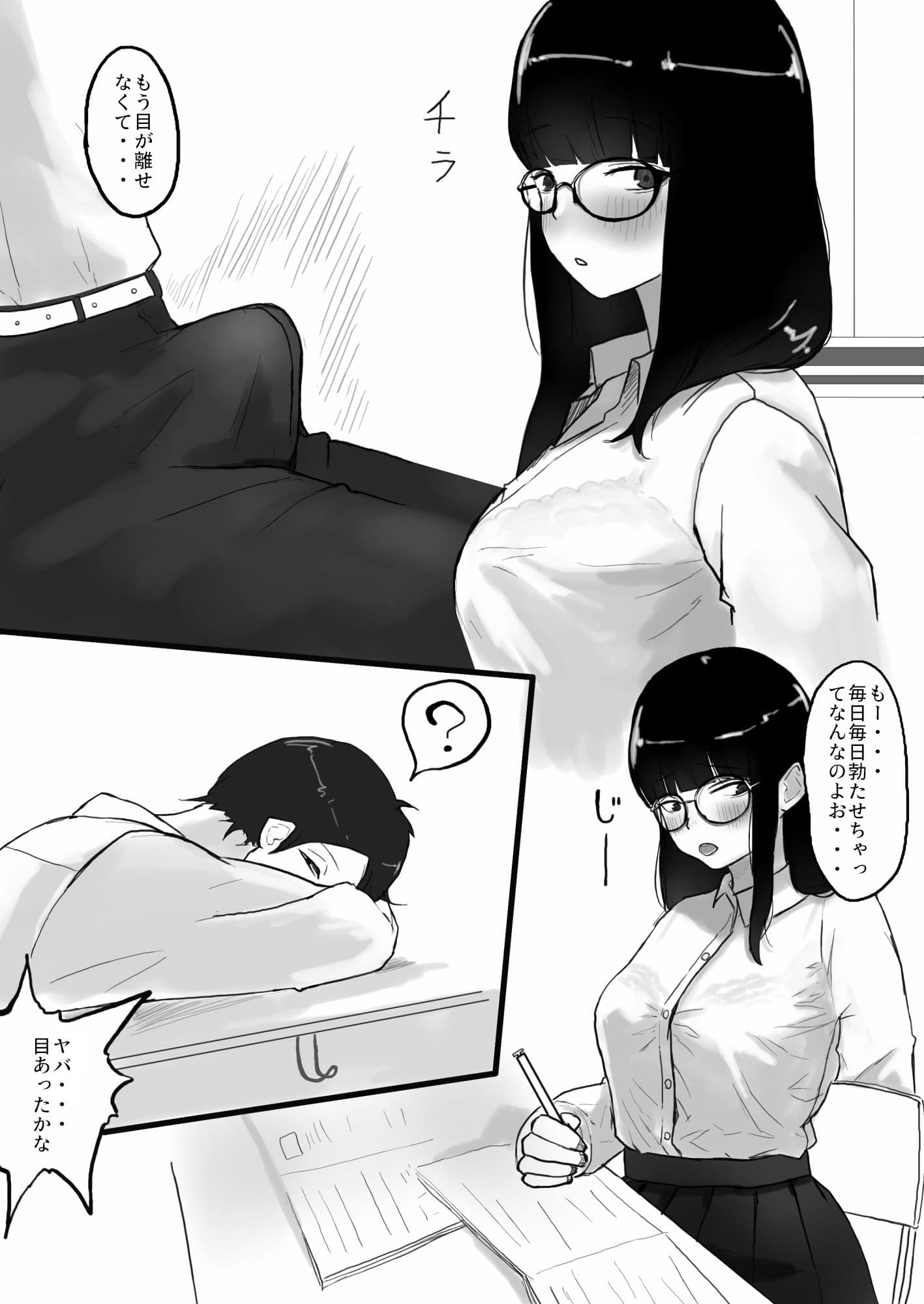 仕方ないので抜いてあげました サンプル画像 3