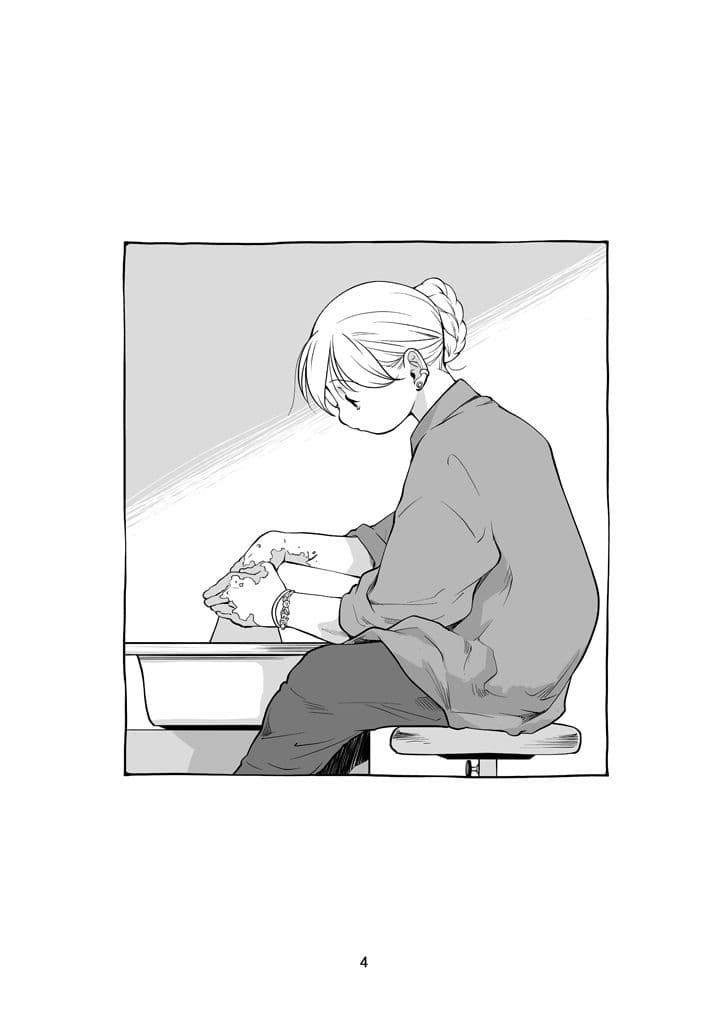 もっとも清潔なもの サンプル画像 4