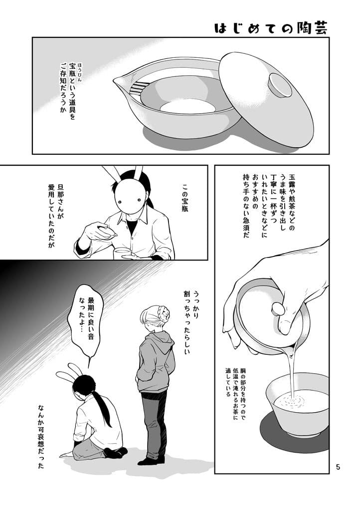 もっとも清潔なもの サンプル画像 5