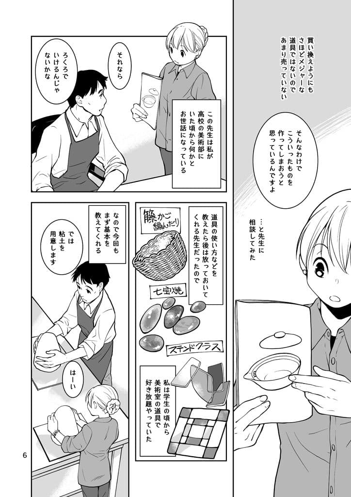 もっとも清潔なもの サンプル画像 6