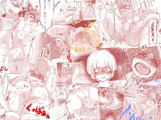 私のS女がM女に塗り変えられた サンプル画像 9