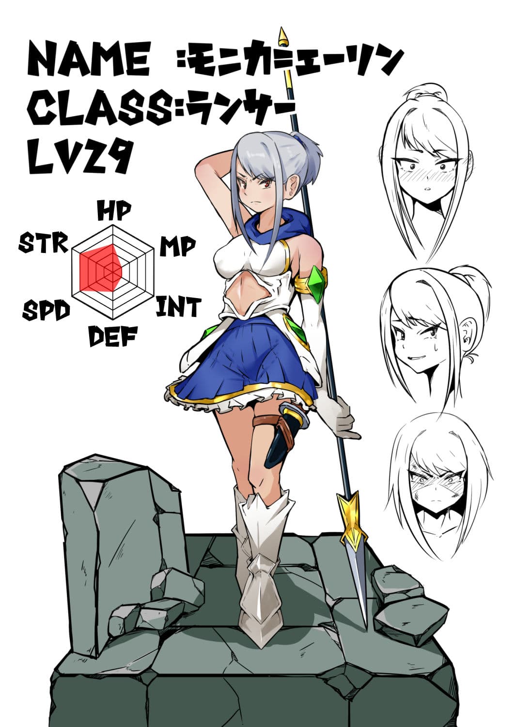 ダンジョン攻略失敗 サンプル画像 4