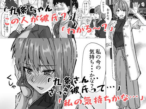 配達員の俺、配達先の美人JDと縁あってエッチできた件 サンプル画像 3