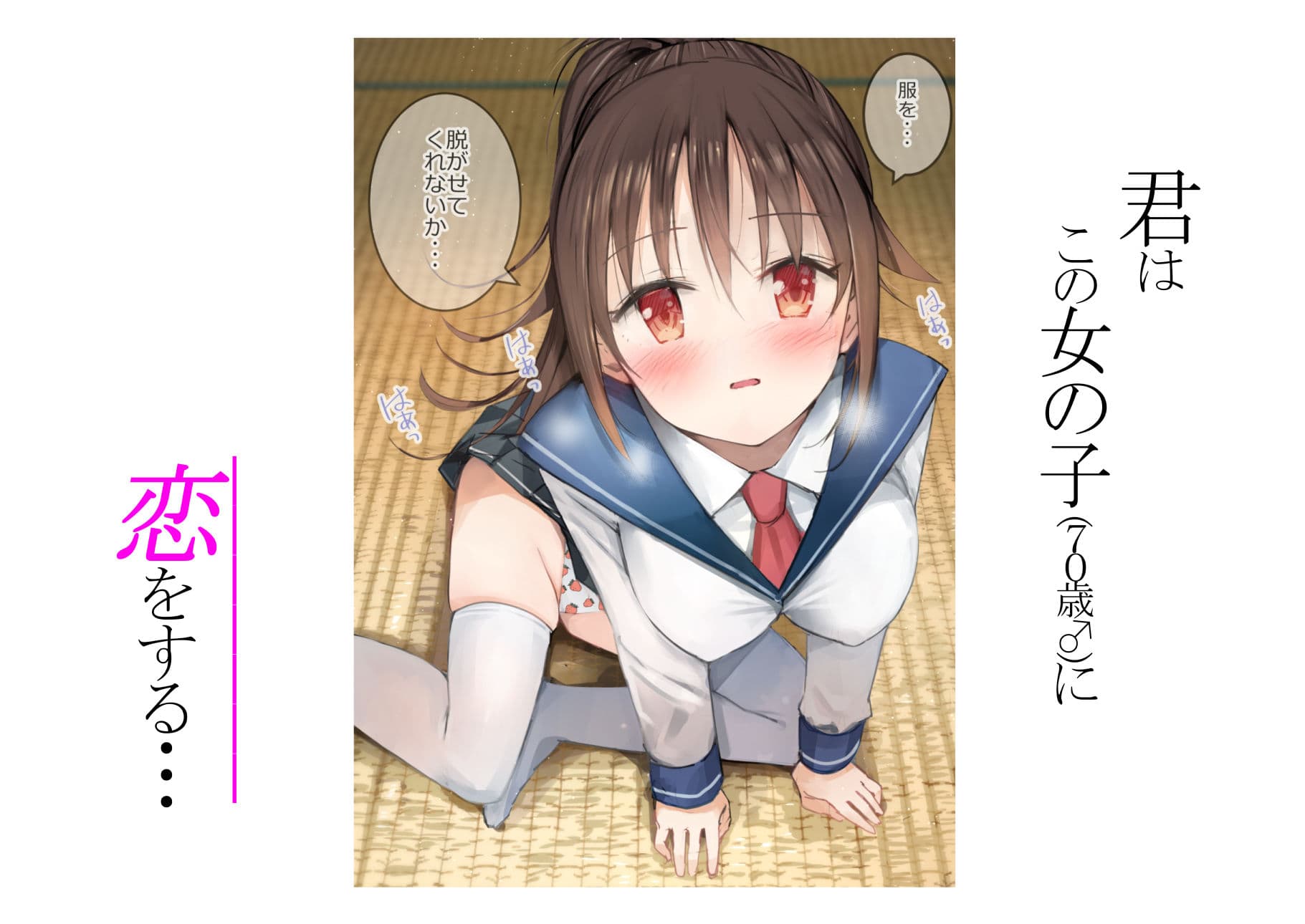 巨乳じいちゃん〜おじいちゃんが私より大きなおっぱいになっちゃった〜 サンプル画像 10