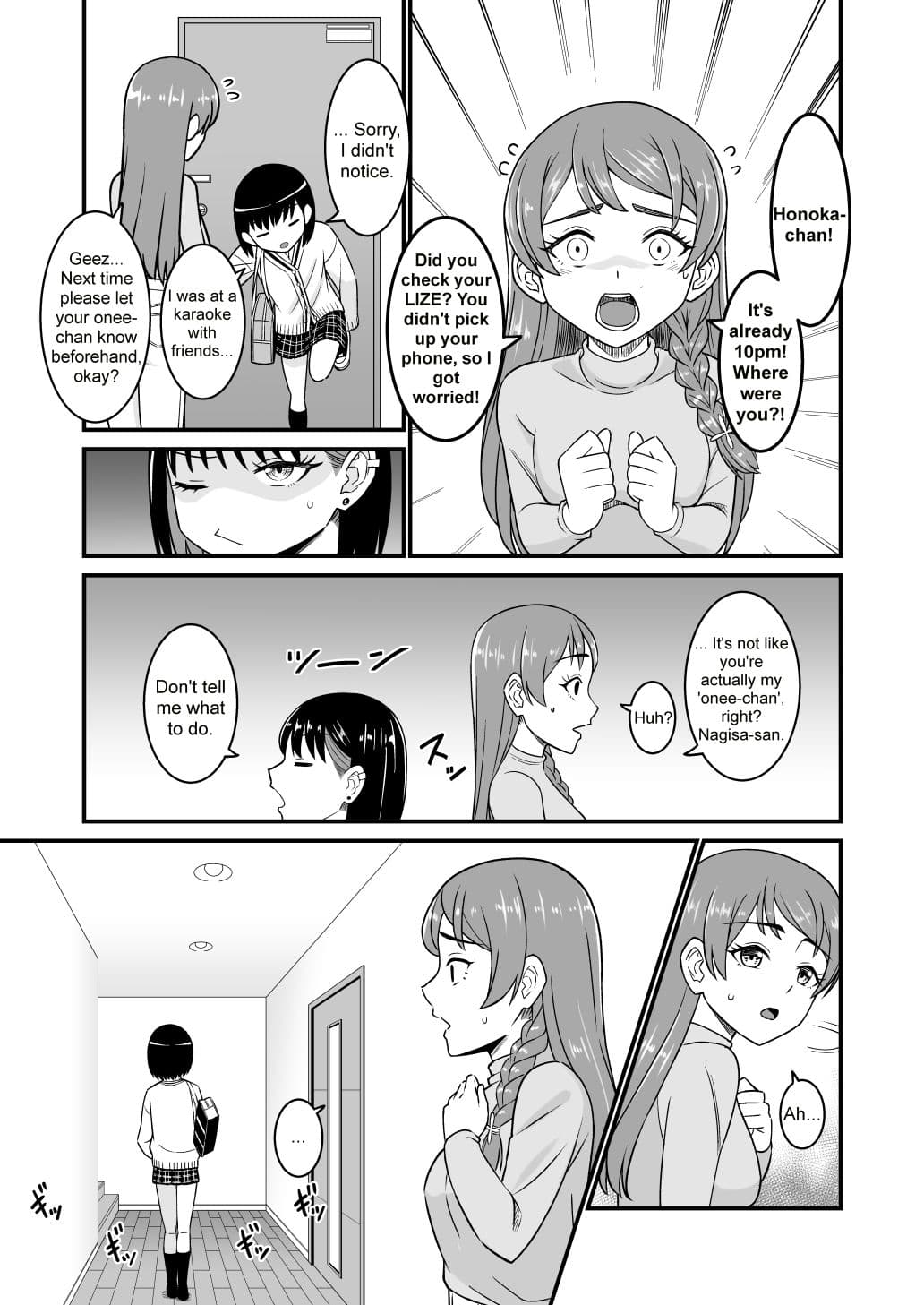 This person is scary when she’s angry... サンプル画像 3