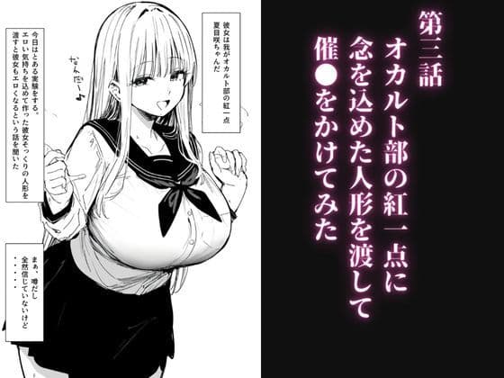 たまごやき短編集 サンプル画像 5