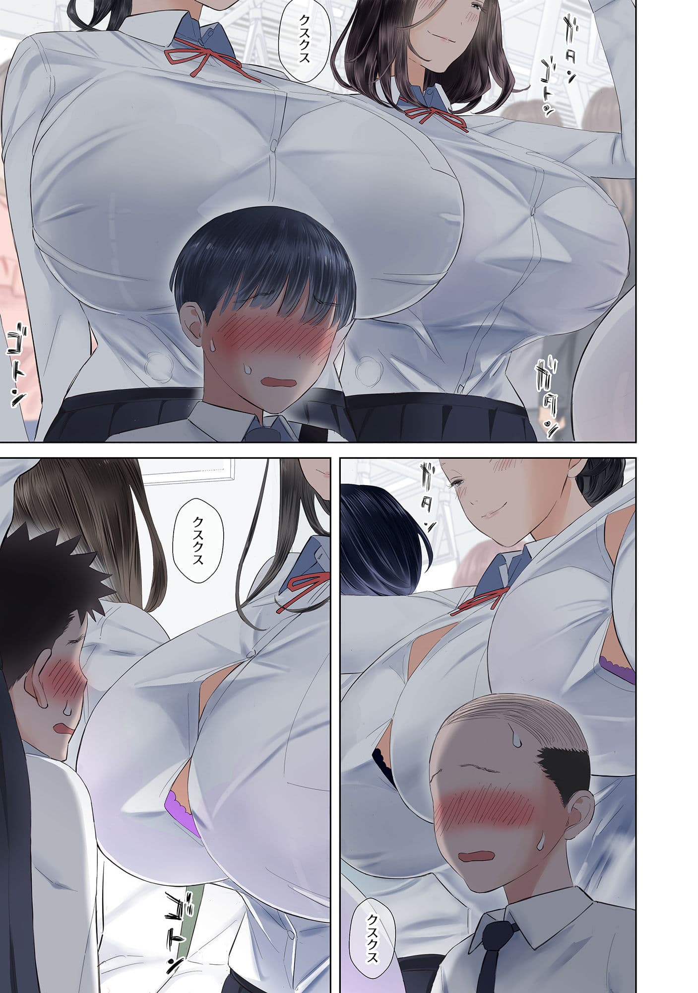 退化男性の通勤事情 サンプル画像 2