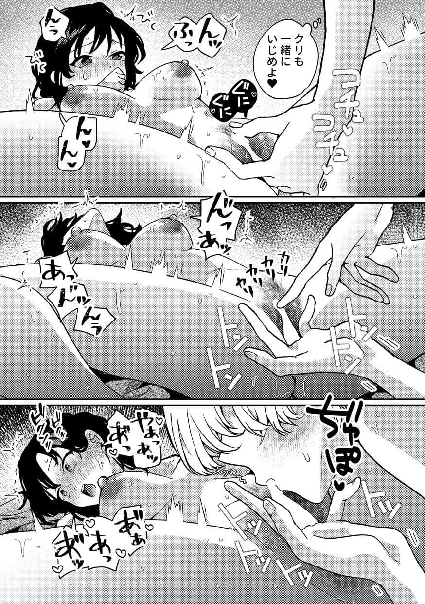 iの訪れ-iの失踪2- サンプル画像 9