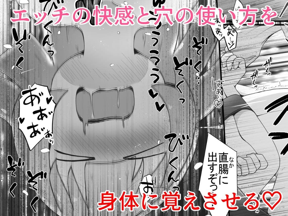 身寄りのない女の子を引き取る事になったので無許可で性奴●にするお話 サンプル画像 7