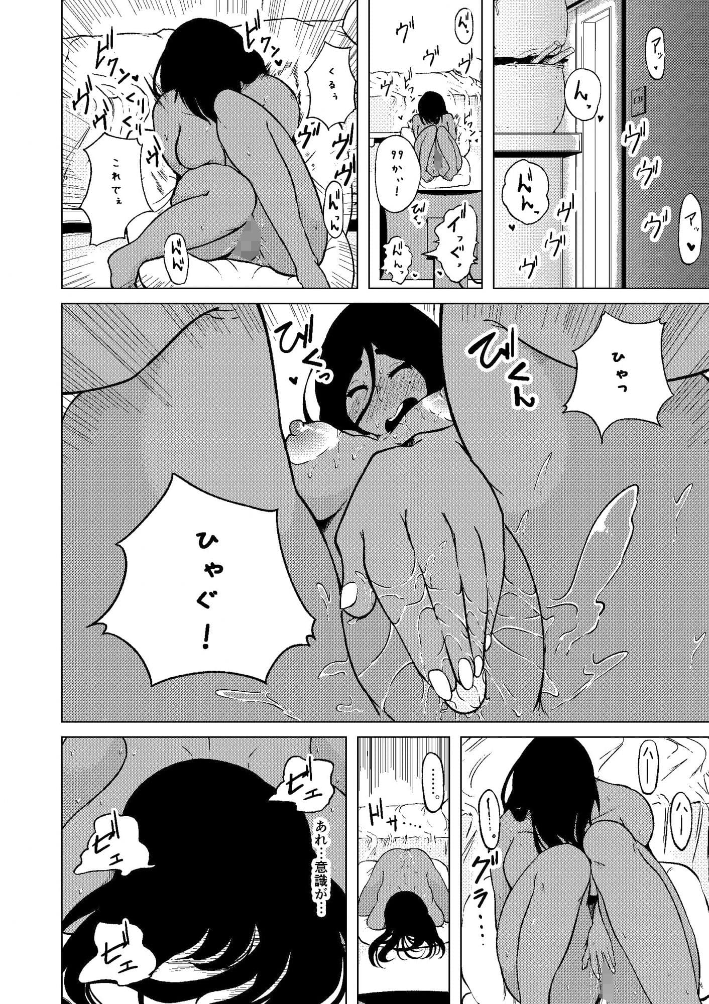 性欲が全ての異世界に転生したらふたなりにされた件 サンプル画像 5