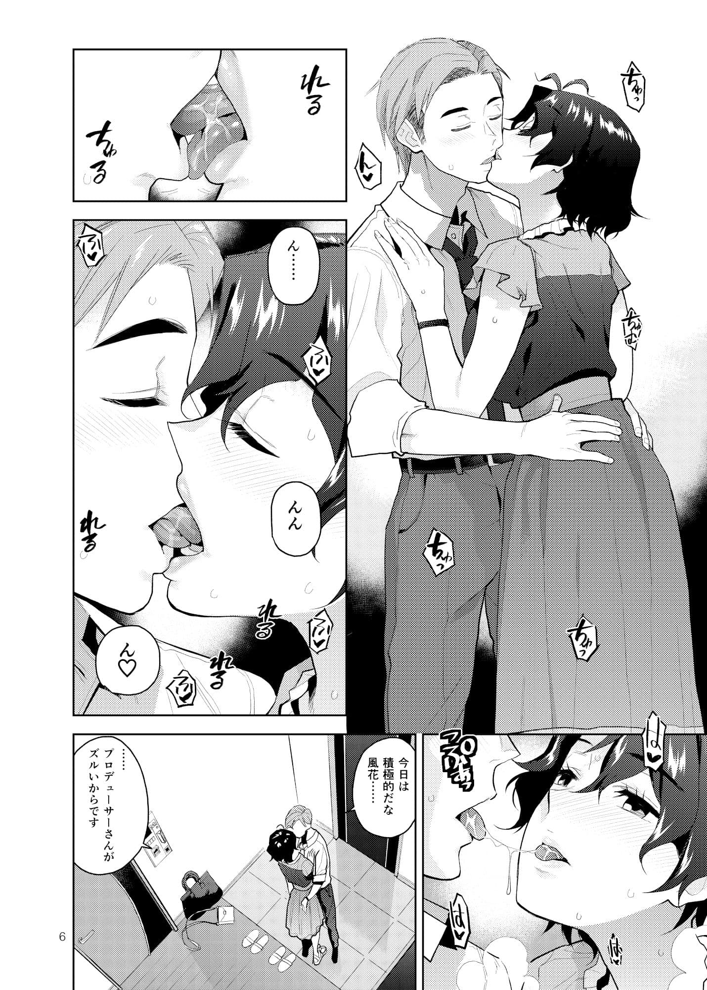 マイオンリーフーカ サンプル画像 2