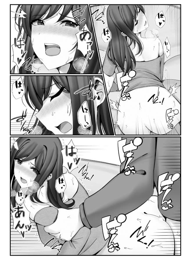 学校一の美女にパイズリさせてもらった件 サンプル画像 5