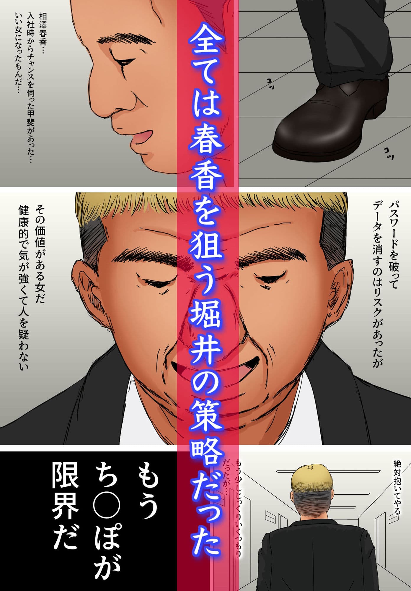 好きじゃない人とセックスしたら 今までで一番感じた サンプル画像 3