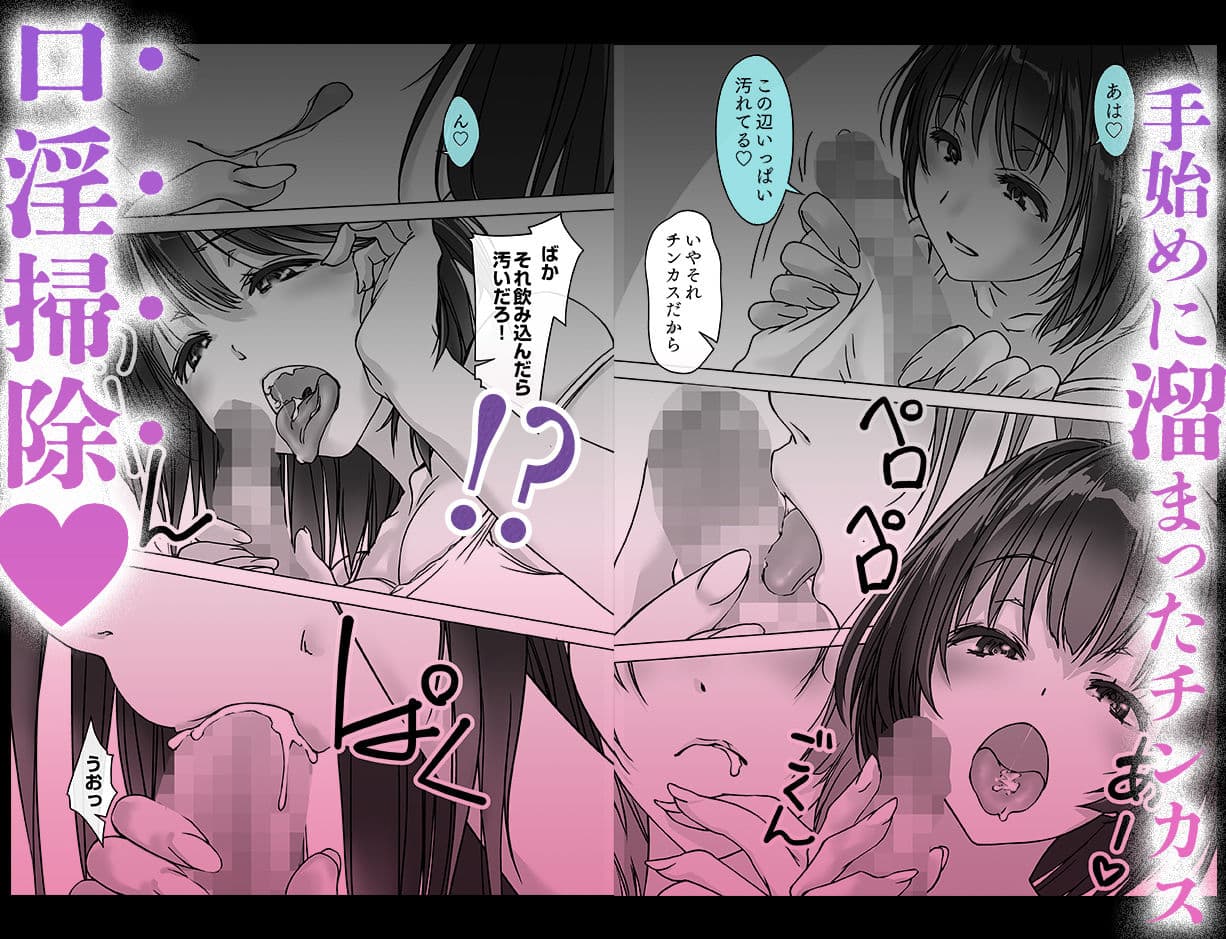 押しかける義妹 お兄ちゃんのおちんちんはワタシが介護するの サンプル画像 3