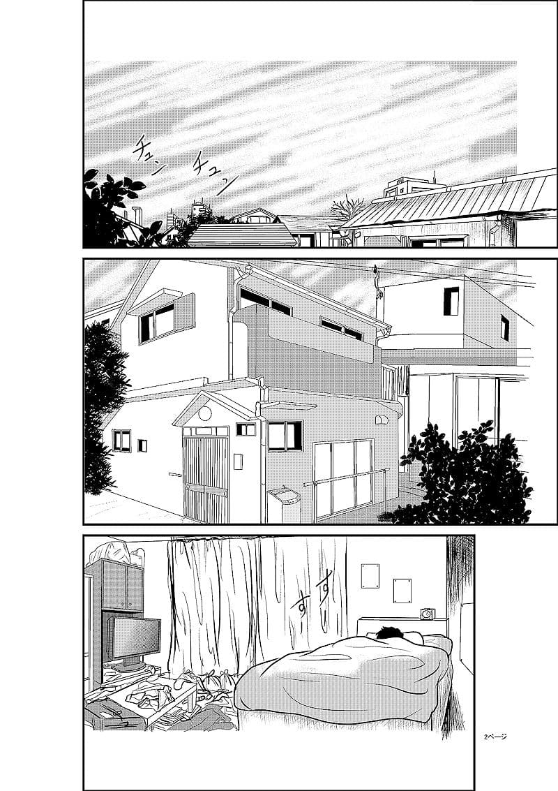 あかるい下宿屋物語 サンプル画像 1