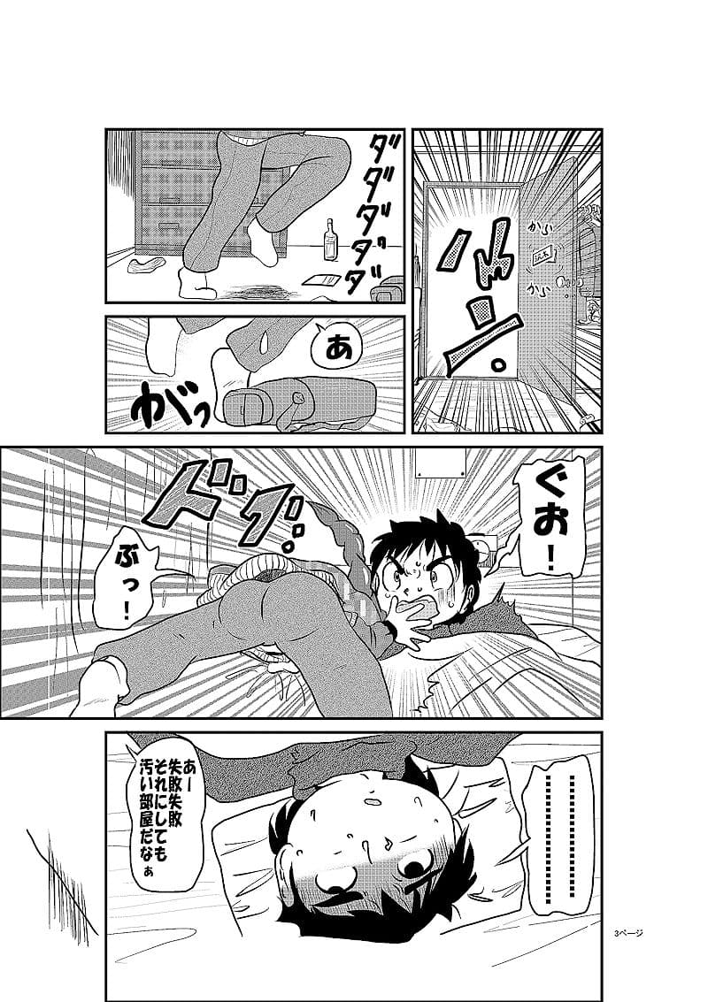 あかるい下宿屋物語 サンプル画像 2