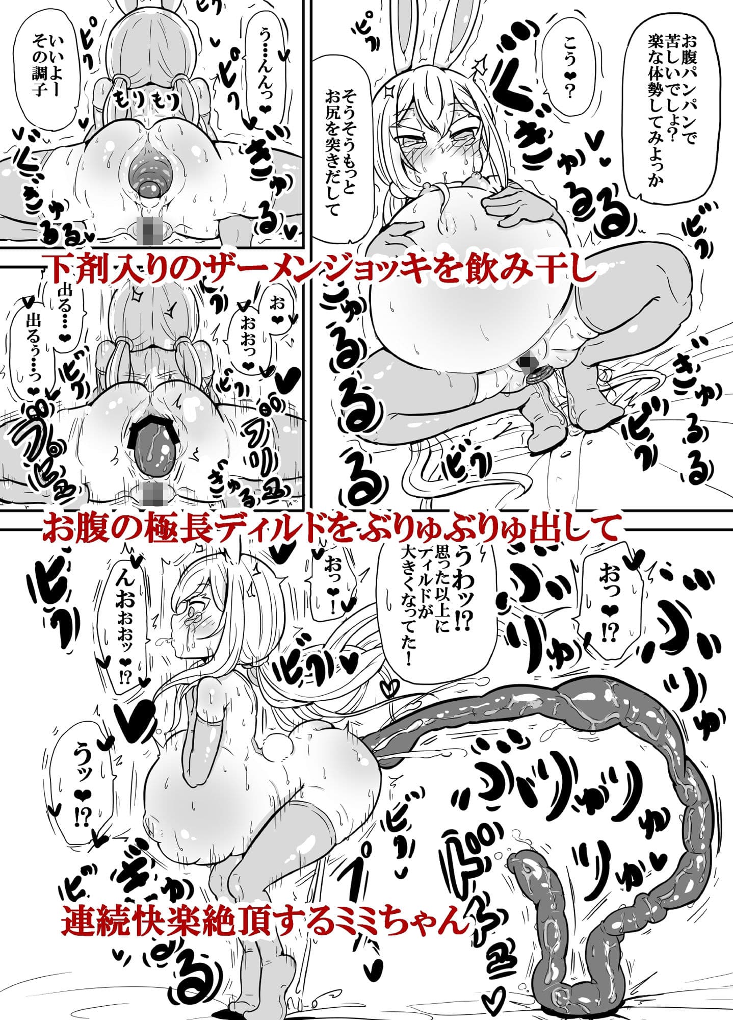 アナニーを一人でしちゃダメとかわけわかんないんですけど!? サンプル画像 7