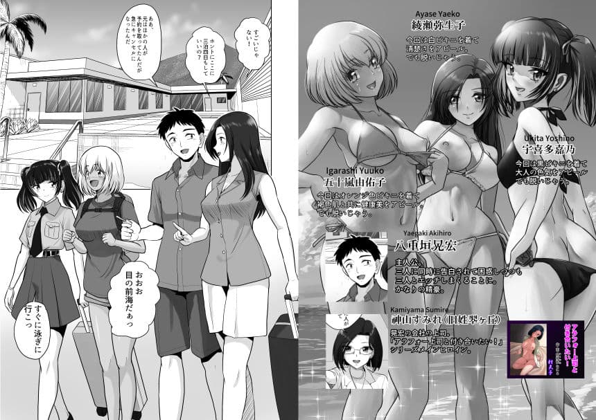 ギャルハーレムってよくない?2 サンプル画像 1