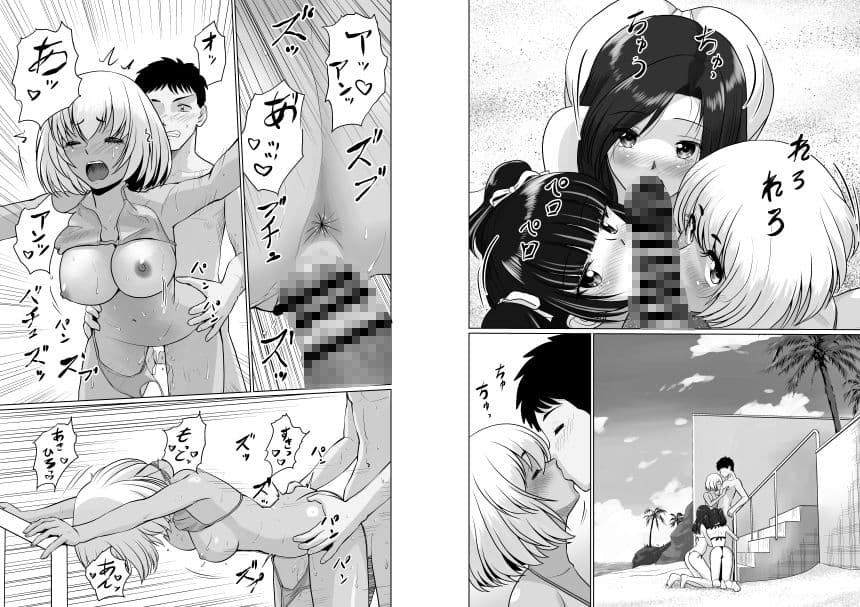 ギャルハーレムってよくない?2 サンプル画像 5