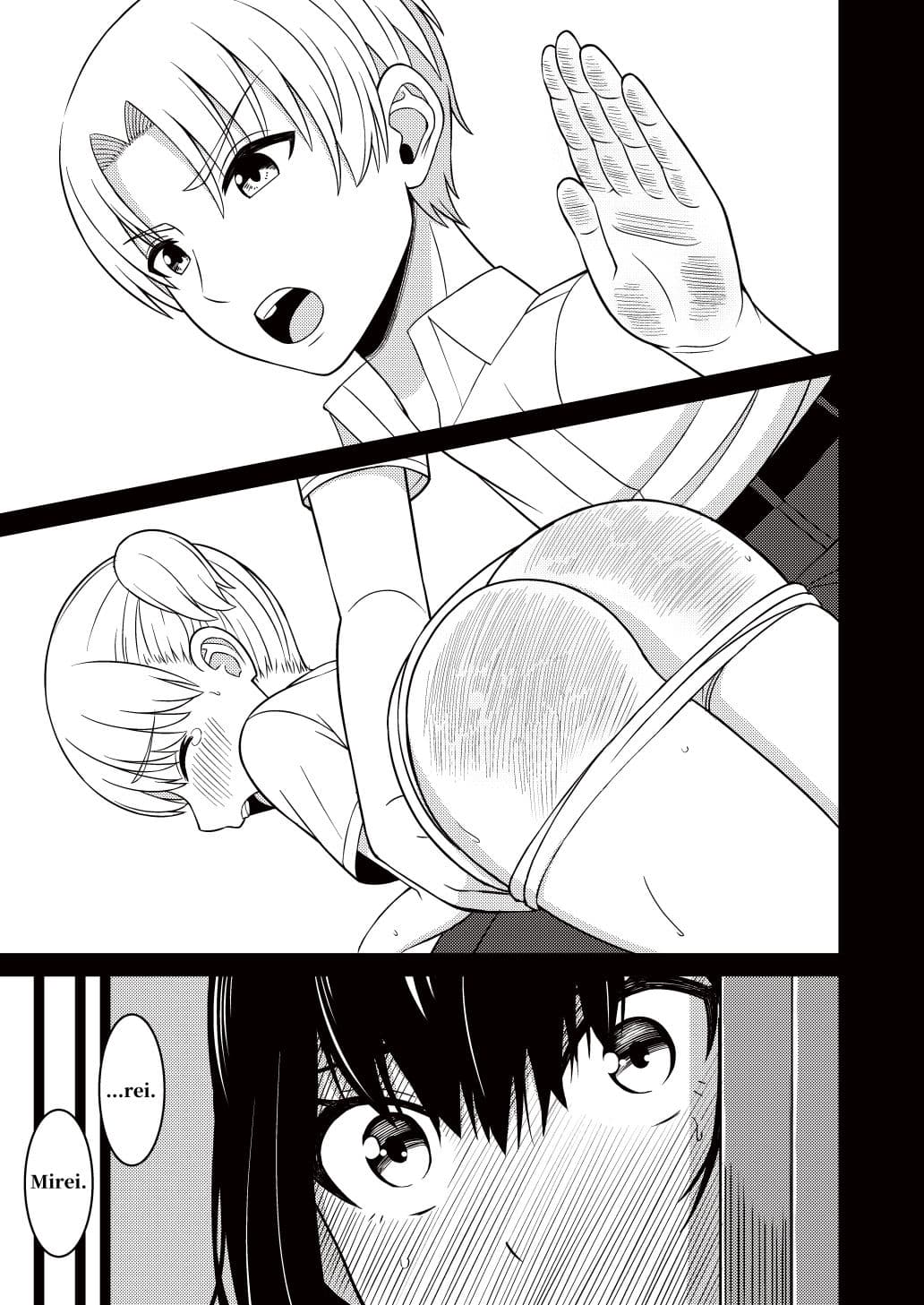 I wanna be spanked too... サンプル画像 2