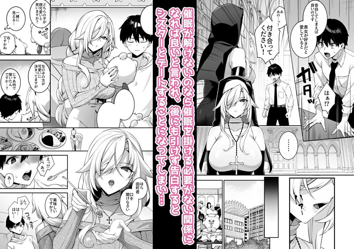 犯●れ催●4 男子1人しかいない学園で性格最悪のイジメっこに犯●れまくる サンプル画像 2