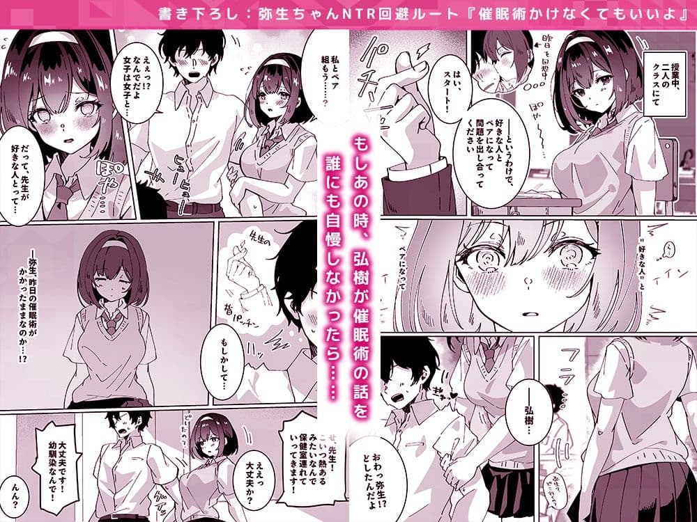 【総集編】夢学女子5つの恋愛事情【5話+書き下ろし1話】 サンプル画像 7
