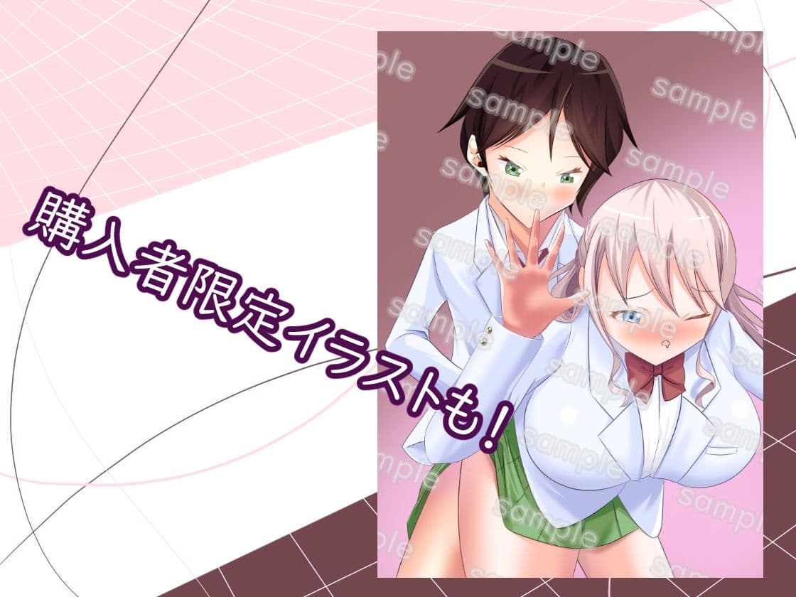 性行為フリーの学校で男の娘に捕まった サンプル画像 7