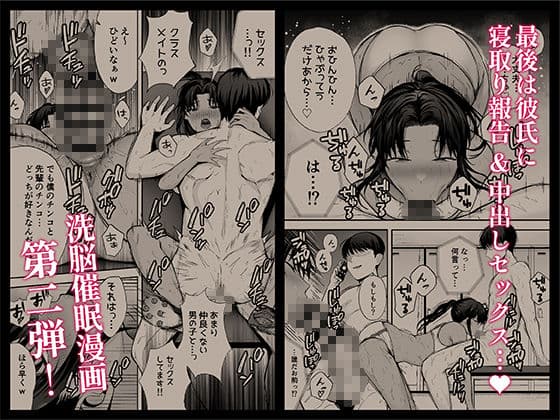服従教室2 洗脳ガスでクラスメイトにヤりたい放題 サンプル画像 4