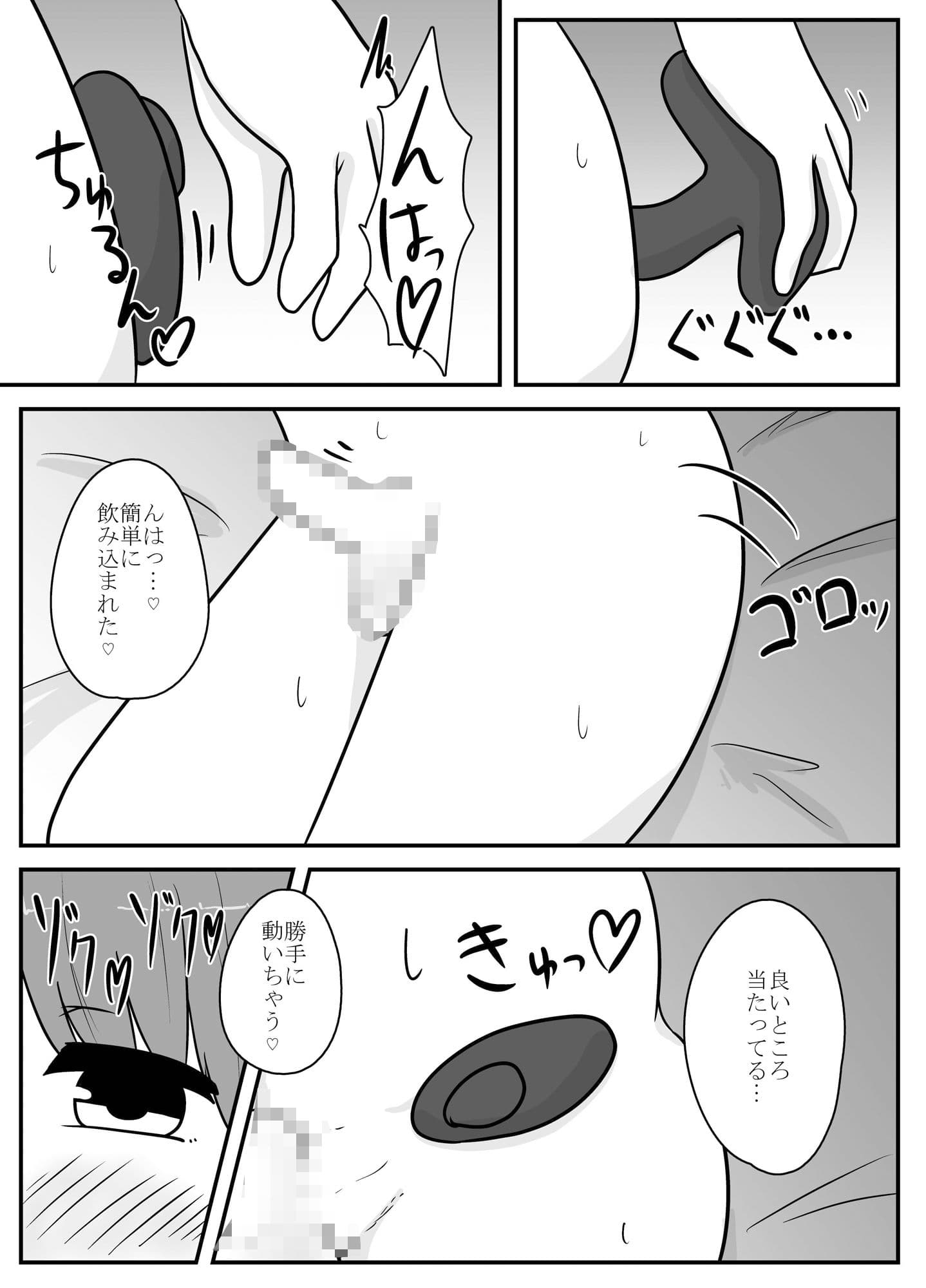 リアル男の娘のオナニーレポート後編 サンプル画像 5