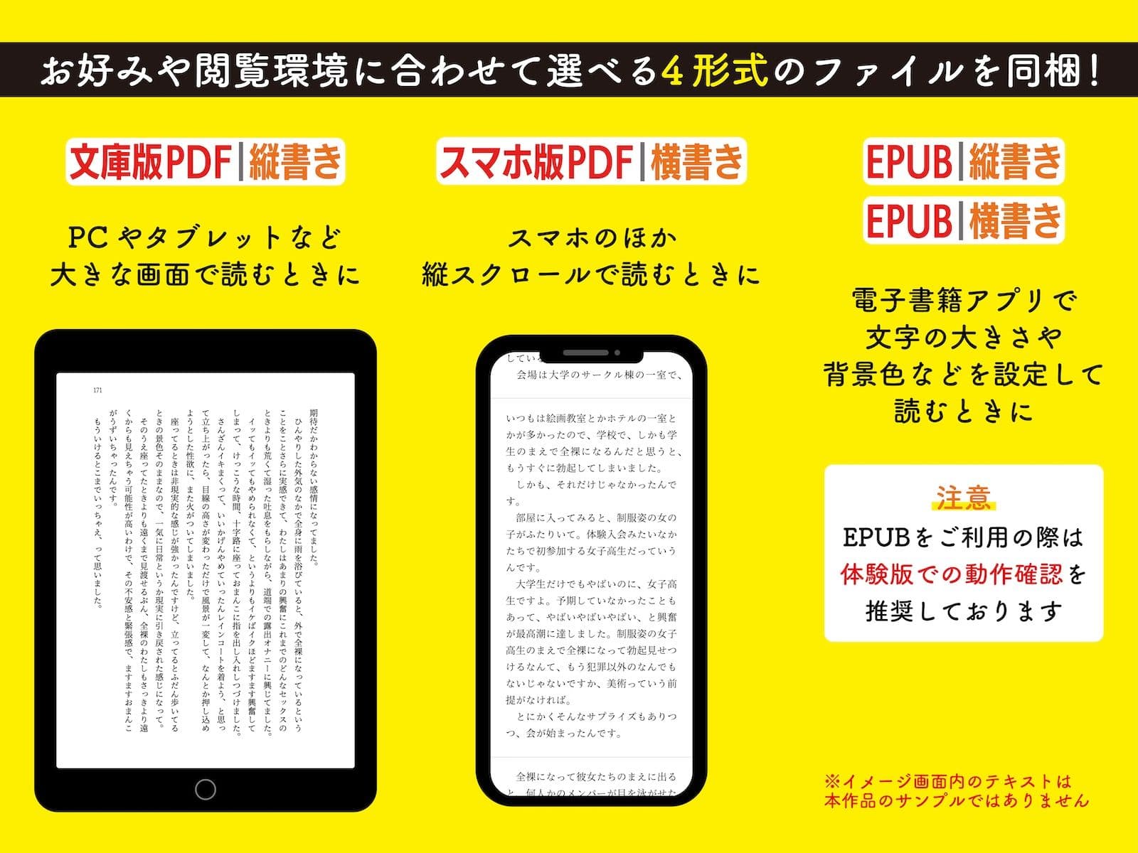 イメージビデオに出演したら挿入がないだけでほぼAVみたいな撮影だった話 サンプル画像 10