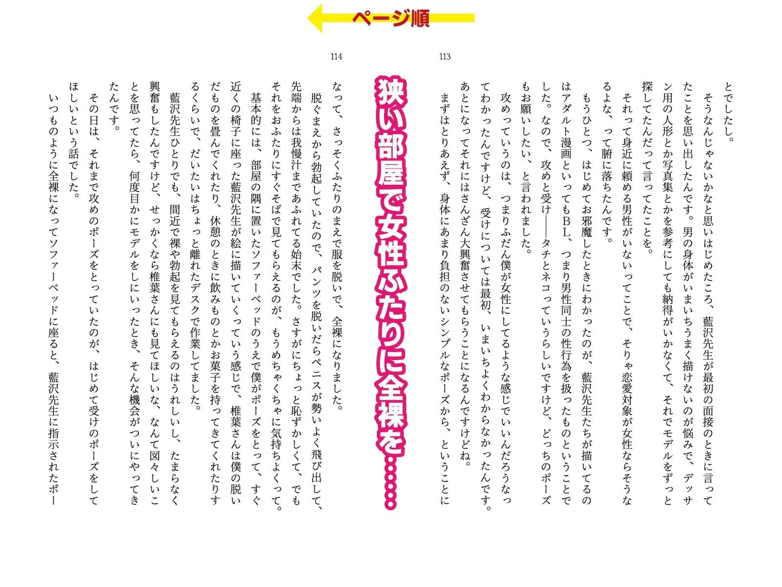着衣女性×射精男性 勃起見せつけ体験集2 サンプル画像 3