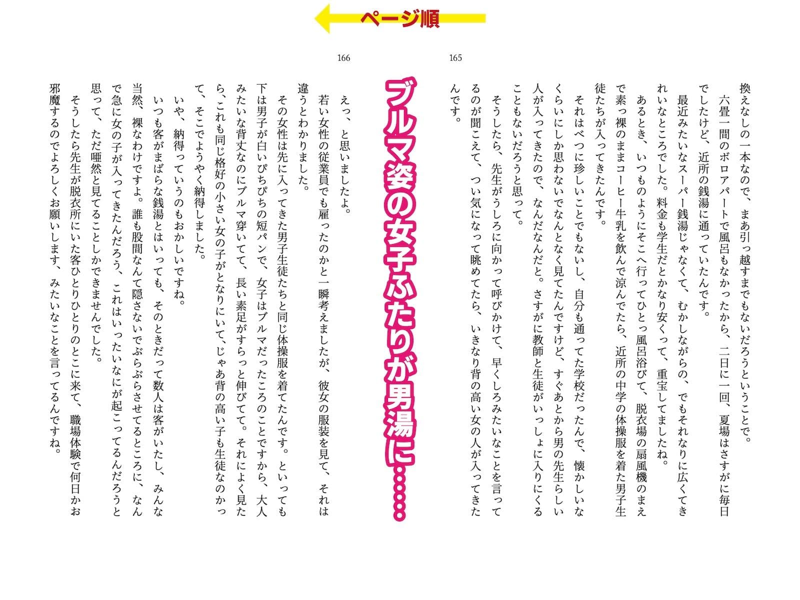 着衣女性×射精男性 勃起見せつけ体験集2 サンプル画像 6