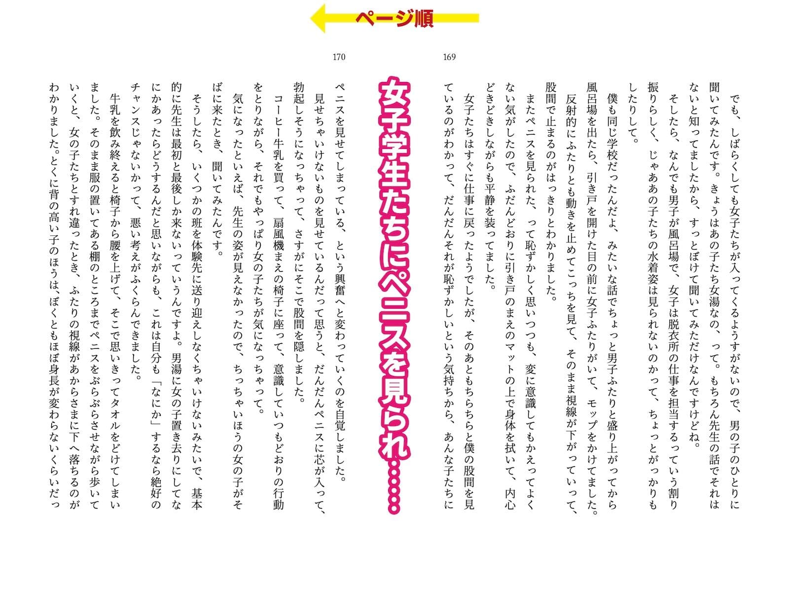 着衣女性×射精男性 勃起見せつけ体験集2 サンプル画像 8
