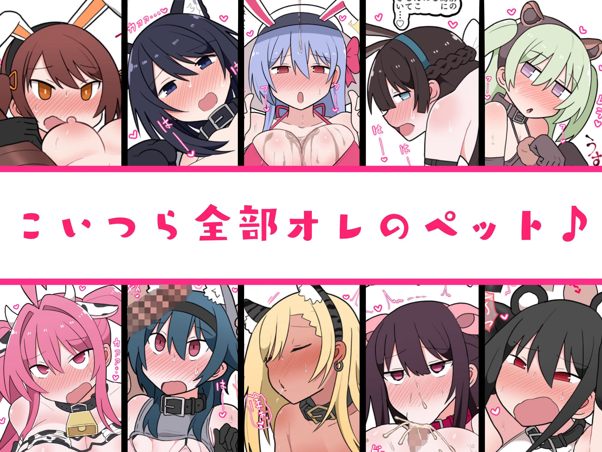 メスペットシリーズ総集編vol.2 サンプル画像 2