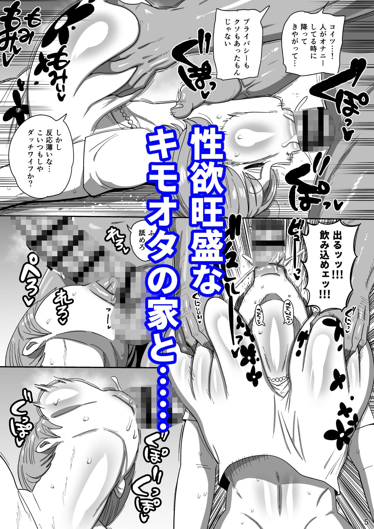 2年後にシャボンディ諸島で サンプル画像 2